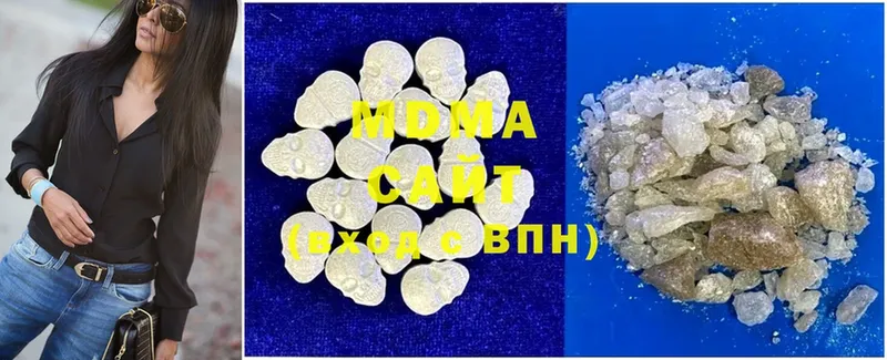 как найти закладки  Вязьма  MDMA VHQ 